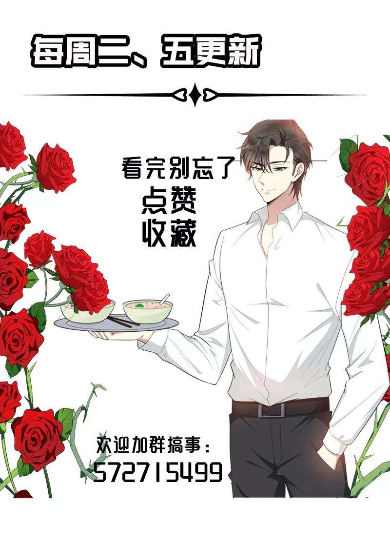 司少你老婆又跑了150话 我们也是朋友！