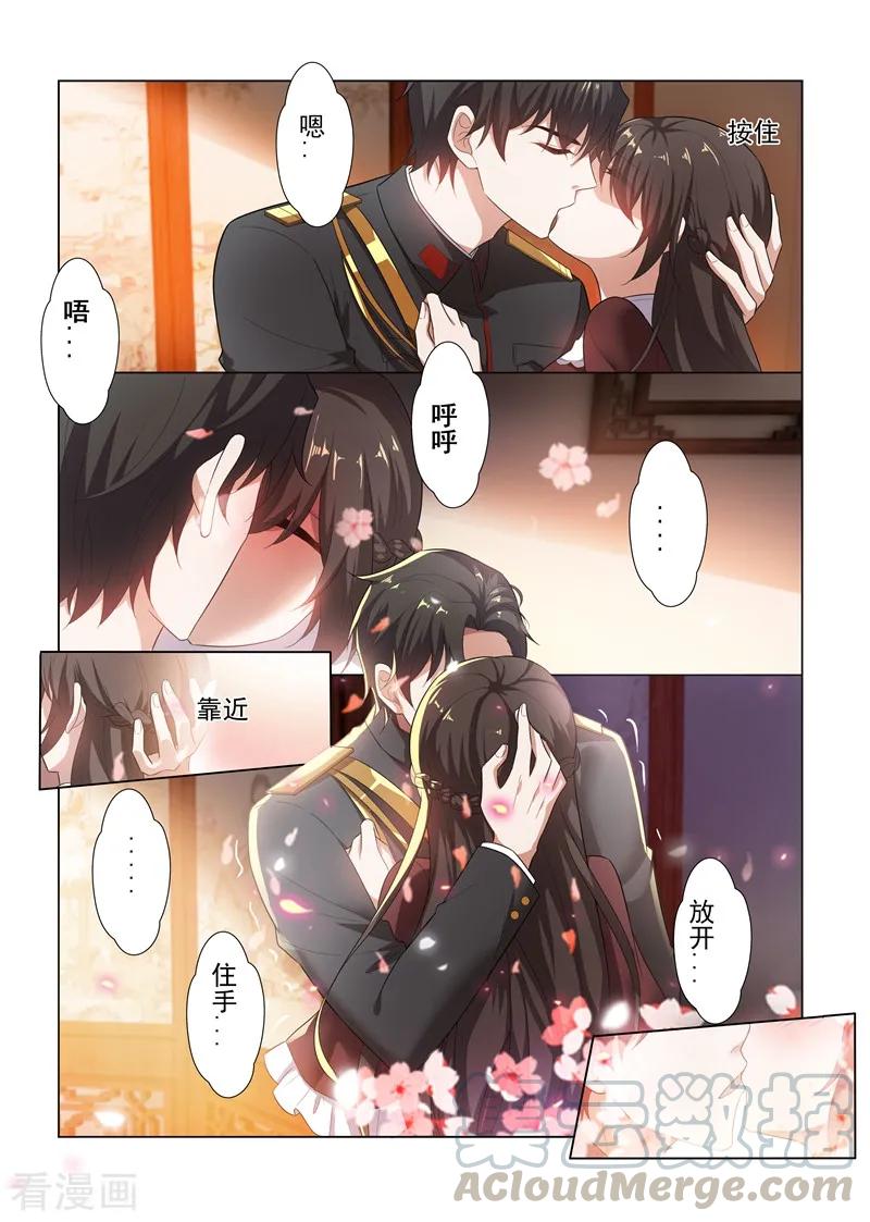 司少你老婆又跑了168话 为我更衣