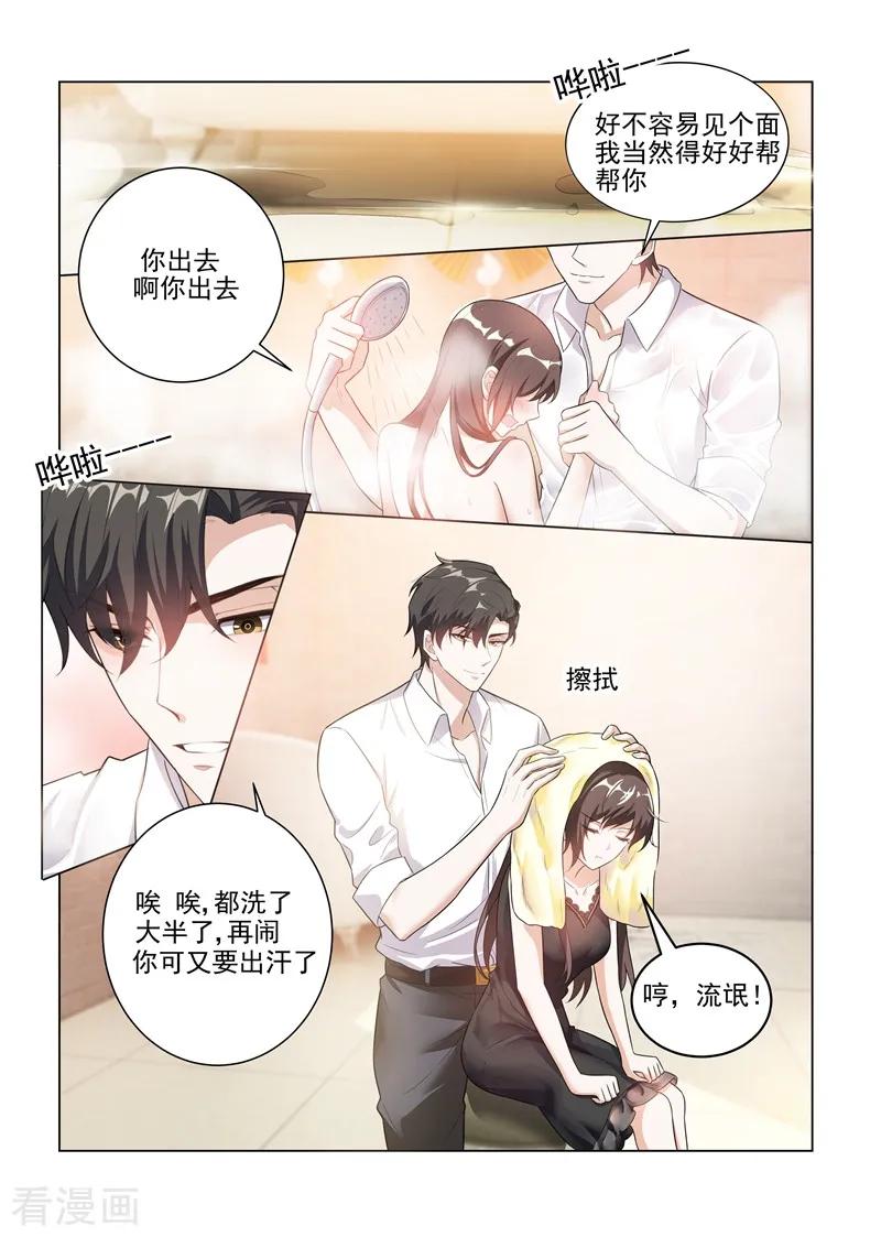 司少你老婆又跑了169话 司行霈，你真幼稚！