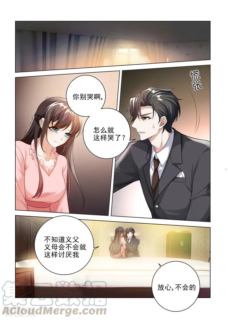 司少你老婆又跑了185话 自己穿，或者我帮你？