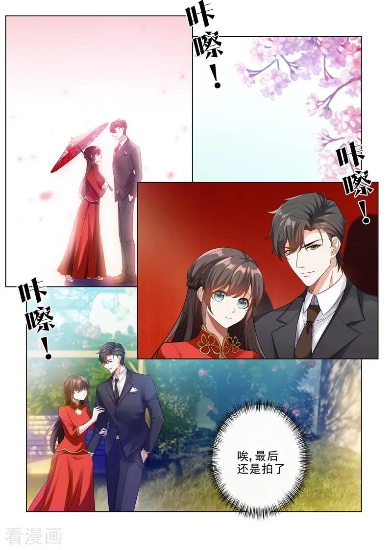 司少你老婆又跑了186话 拍下最幸福的时刻