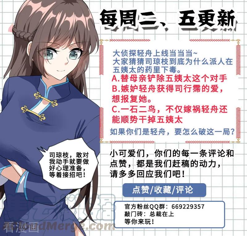 司少你老婆又跑了233话 等你向我求饶！