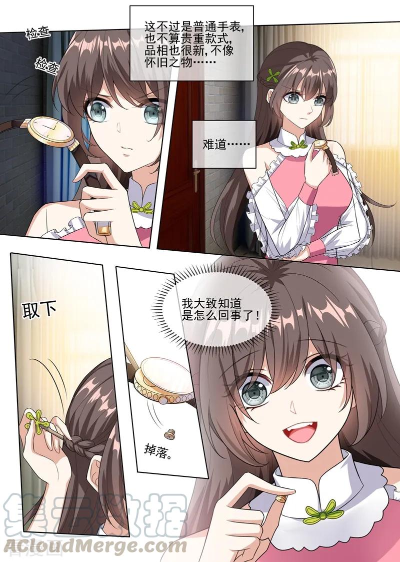 司少你老婆又跑了234话 以彼之道，还之彼身！