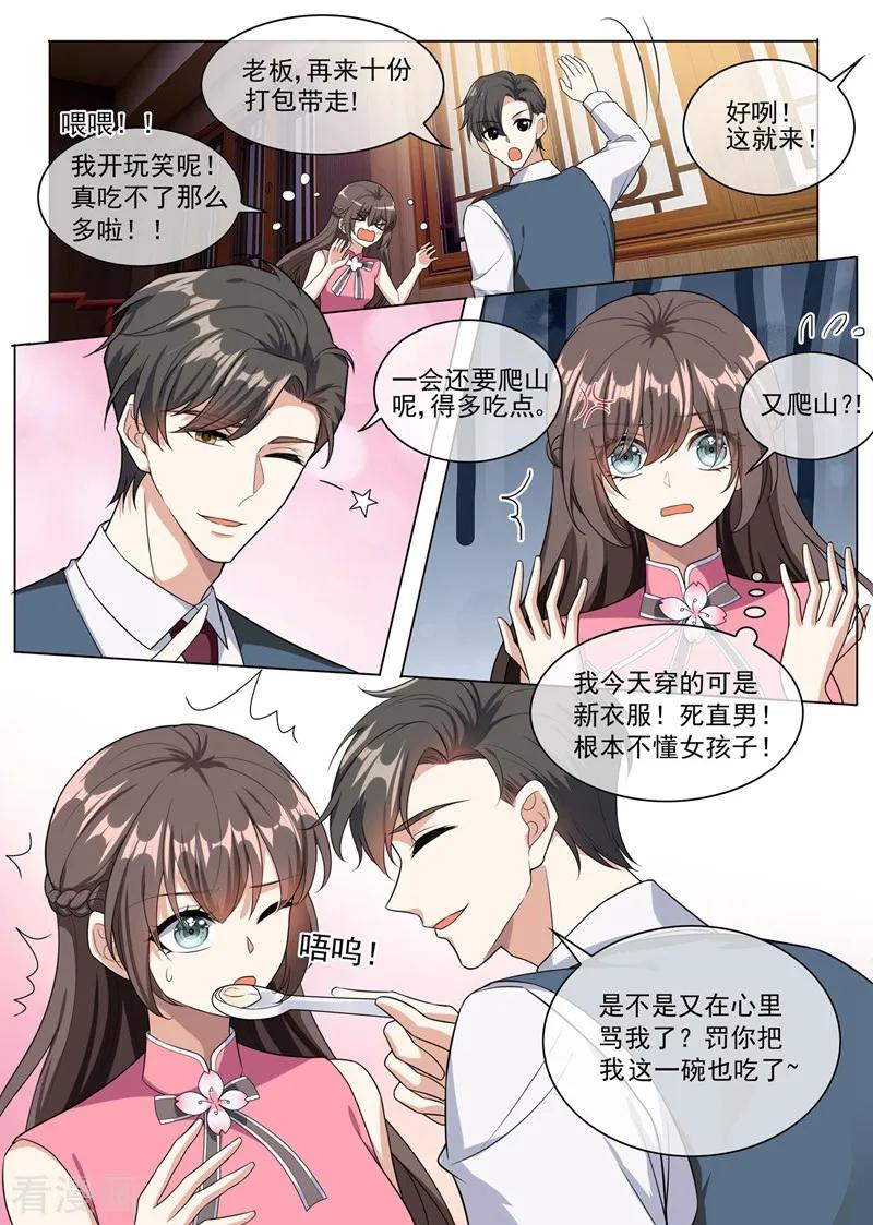 司少你老婆又跑了246话 他的军火基地？