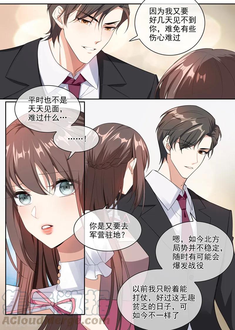 司少你老婆又跑了261话 来者不善的倪家人