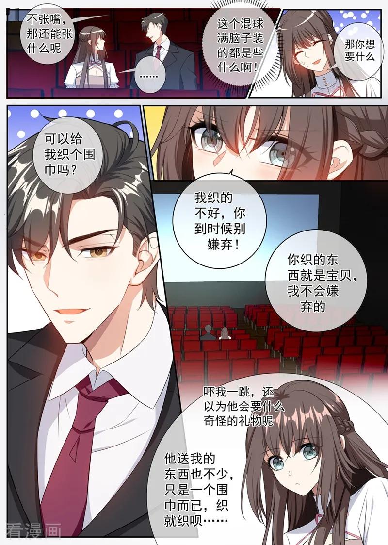 司少你老婆又跑了261话 来者不善的倪家人