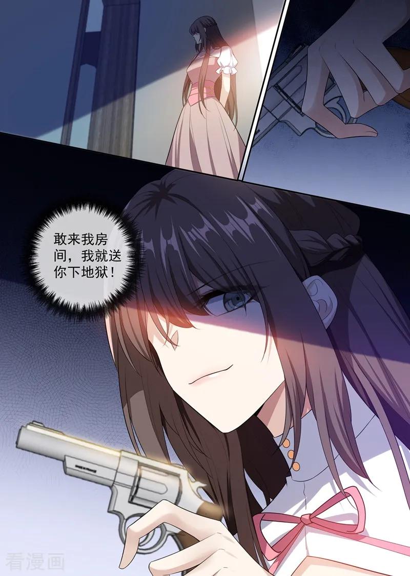 司少你老婆又跑了263话 桑桑病情好转了