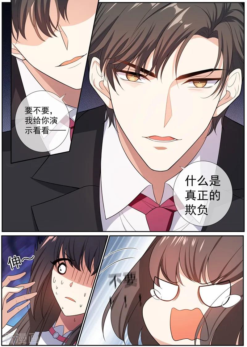 司少你老婆又跑了266话 这才是我的好轻舟