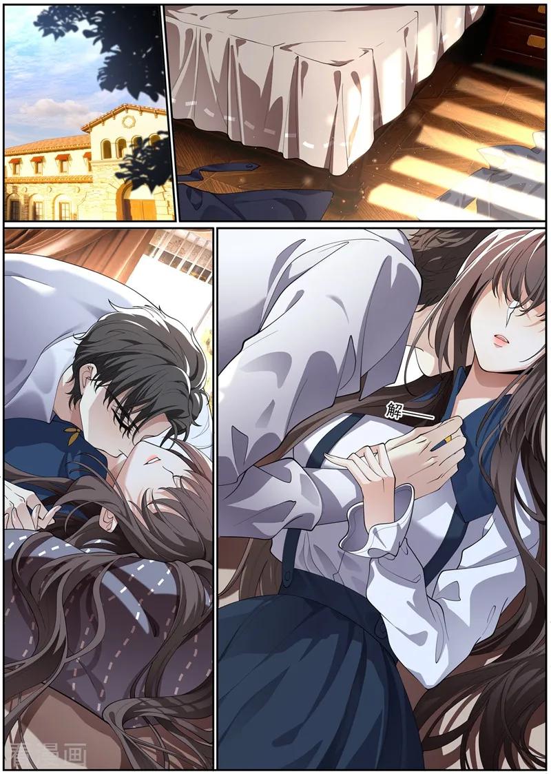 司少你老婆又跑了275话 我的病有治了！