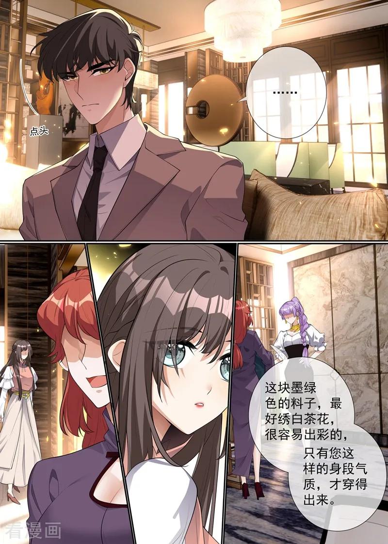 司少你老婆又跑了286话 少帅，请自重！