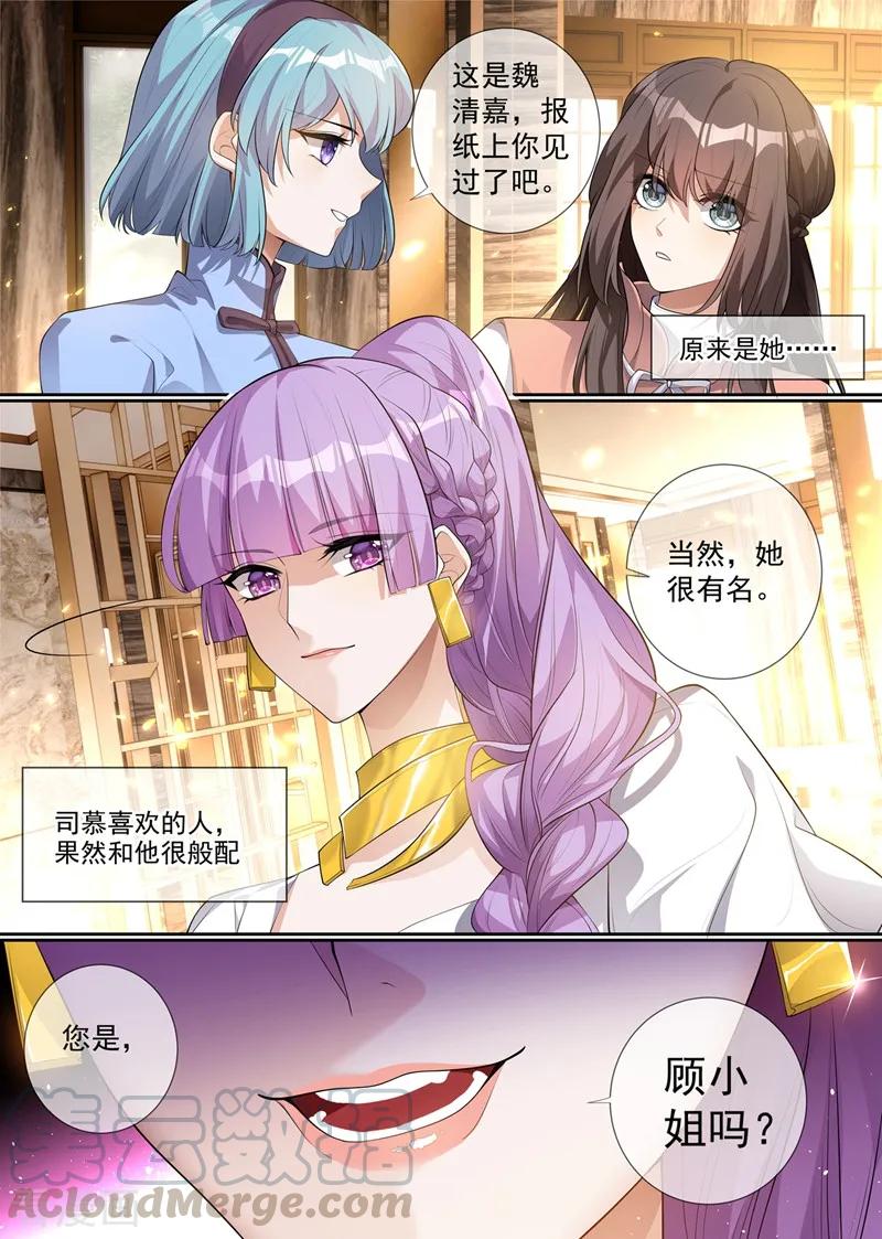 司少你老婆又跑了286话 少帅，请自重！