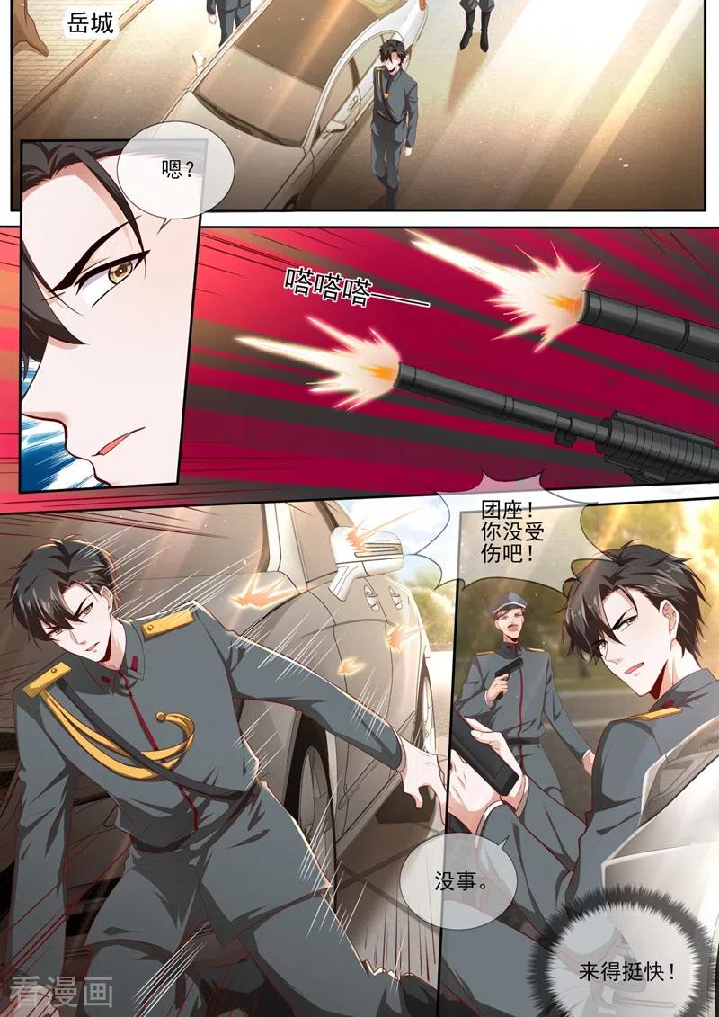 司少你老婆又跑了322话 假结婚的条件