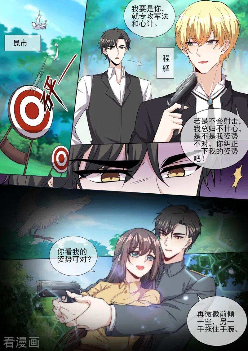 司少你老婆又跑了326话 少帅司慕逼良为娼