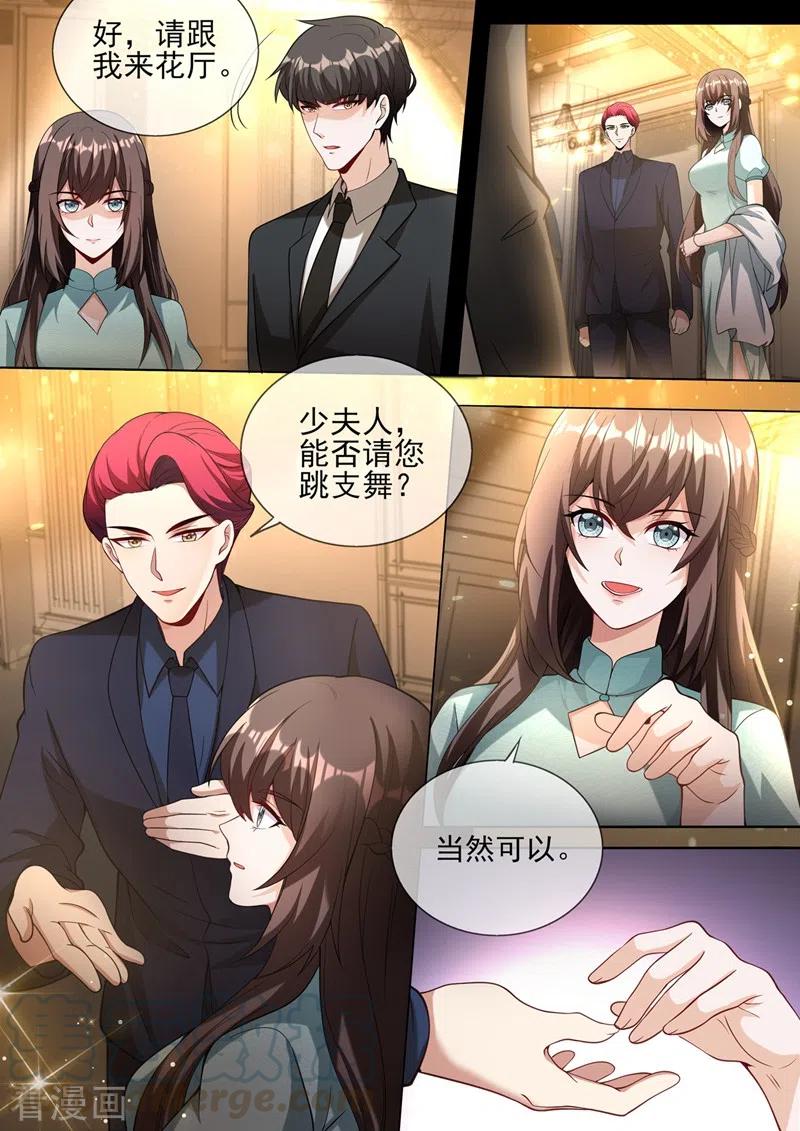 司少你老婆又跑了341话 到底是谁在搞鬼？！