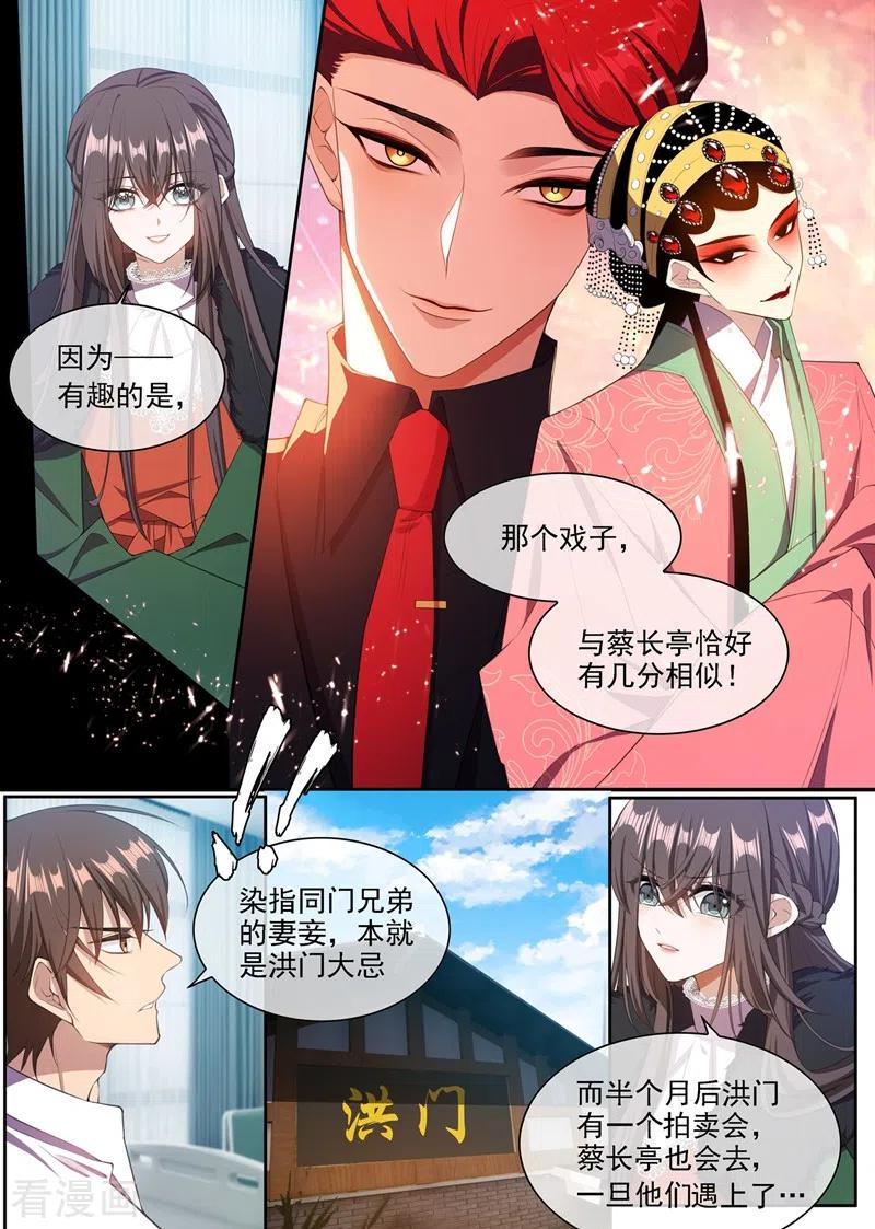 司少你老婆又跑了350话 亲手，杀了他！