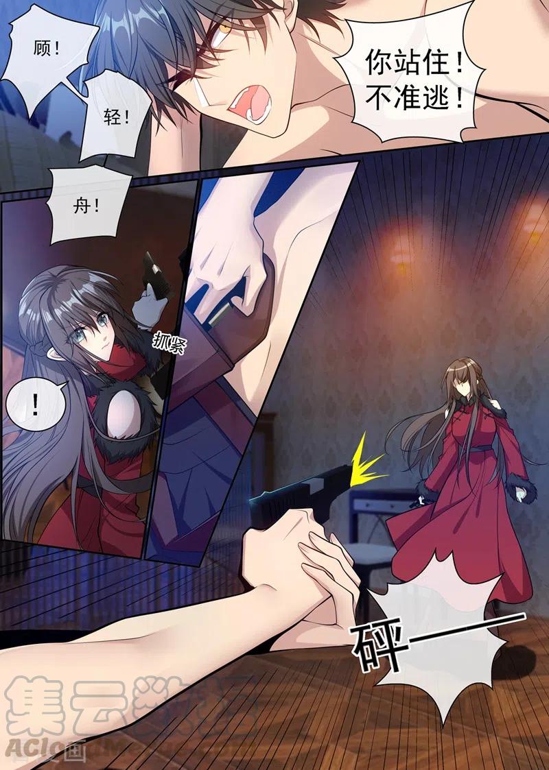 司少你老婆又跑了355话 自此我们两不相欠