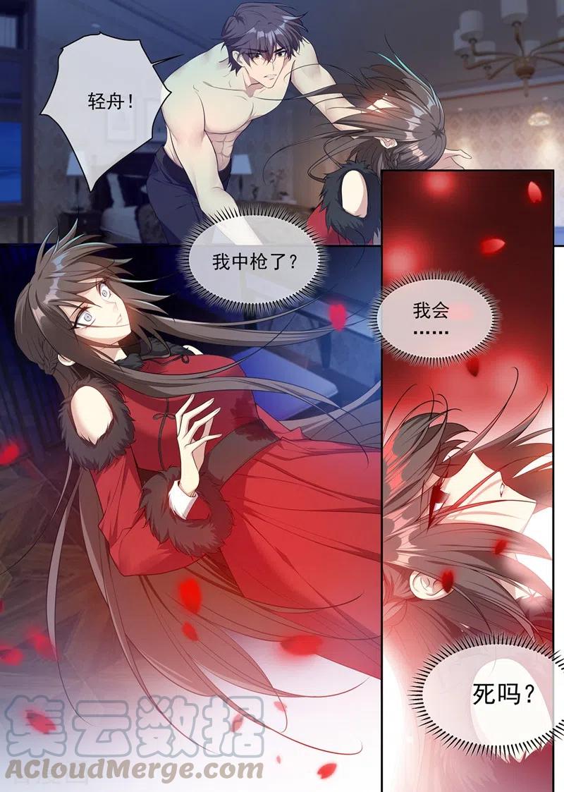 司少你老婆又跑了355话 自此我们两不相欠