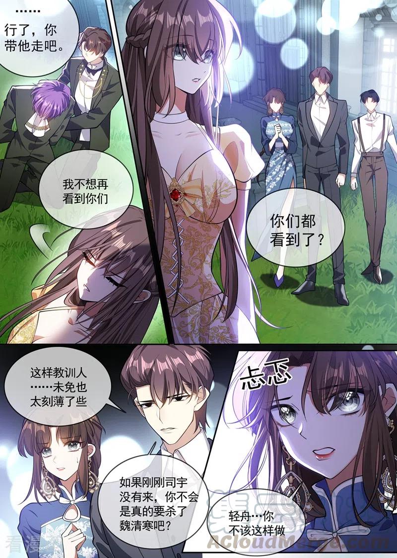 司少你老婆又跑了365话 太好了……他还活着