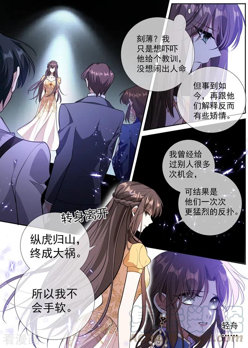 司少你老婆又跑了365话 太好了……他还活着