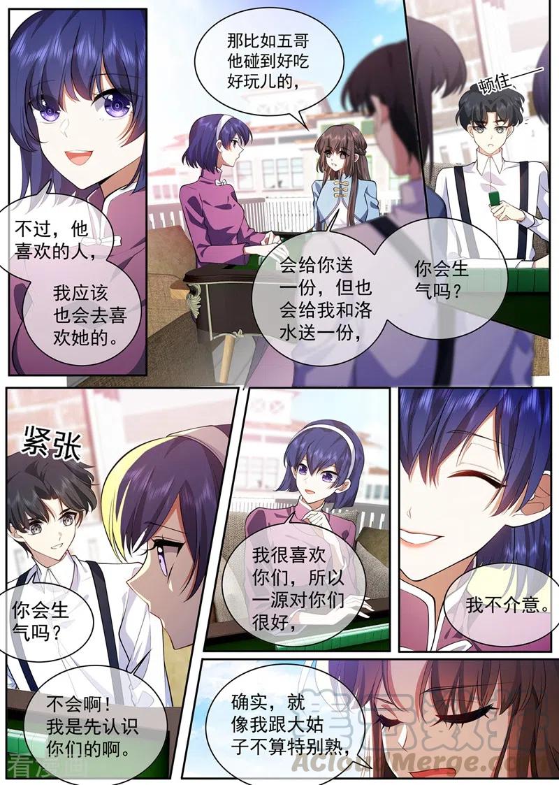 司少你老婆又跑了376话 畏刑自尽？