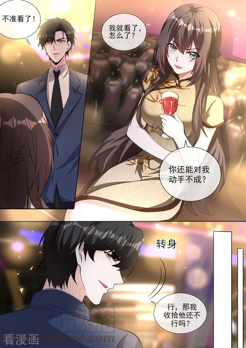 司少你老婆又跑了378话 轻舟，别查了