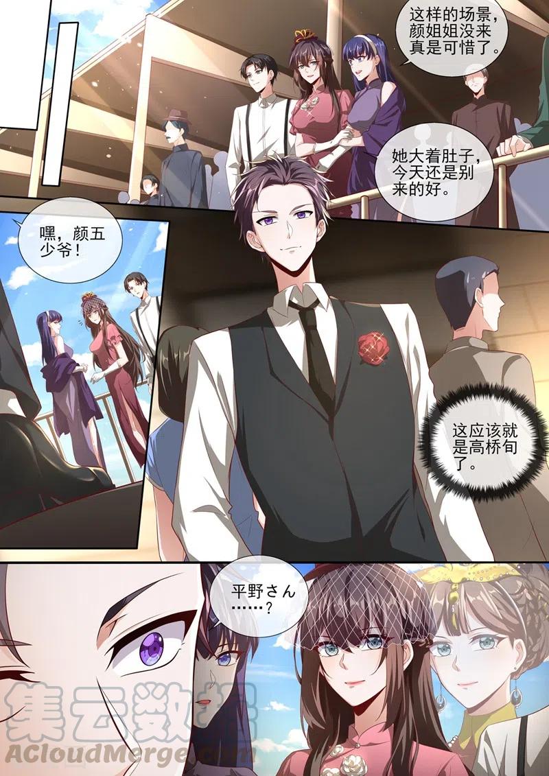 司少你老婆又跑了380话 谁在暗中放枪？