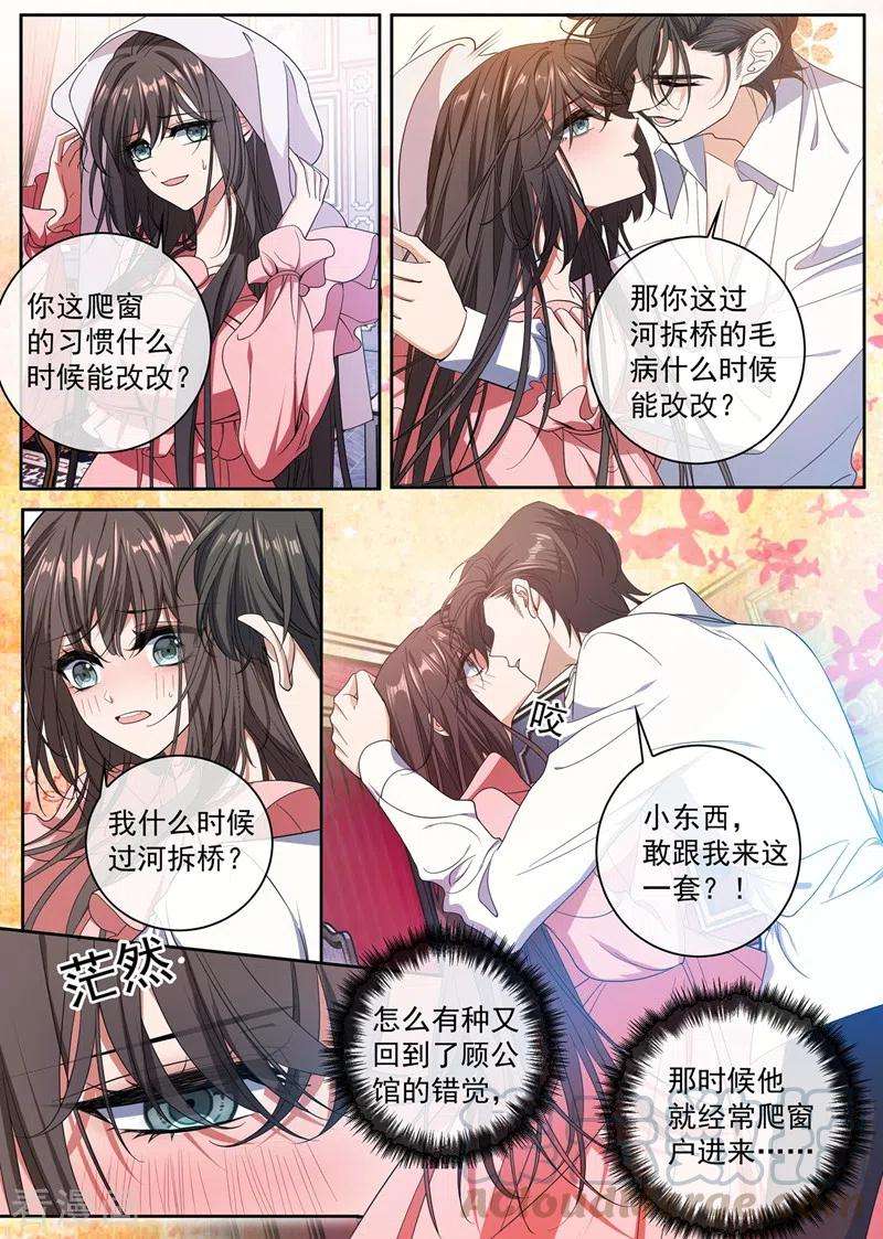 司少你老婆又跑了401话 过河拆桥的小东西
