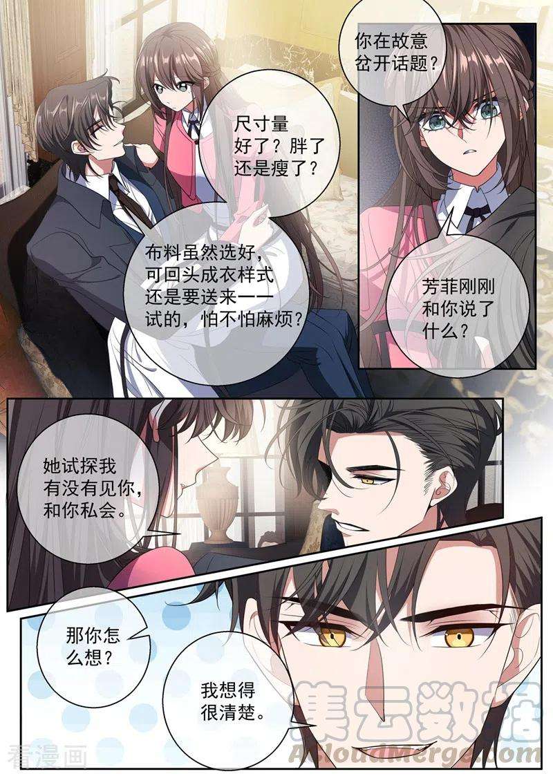 司少你老婆又跑了404话 她对你超过了亲情