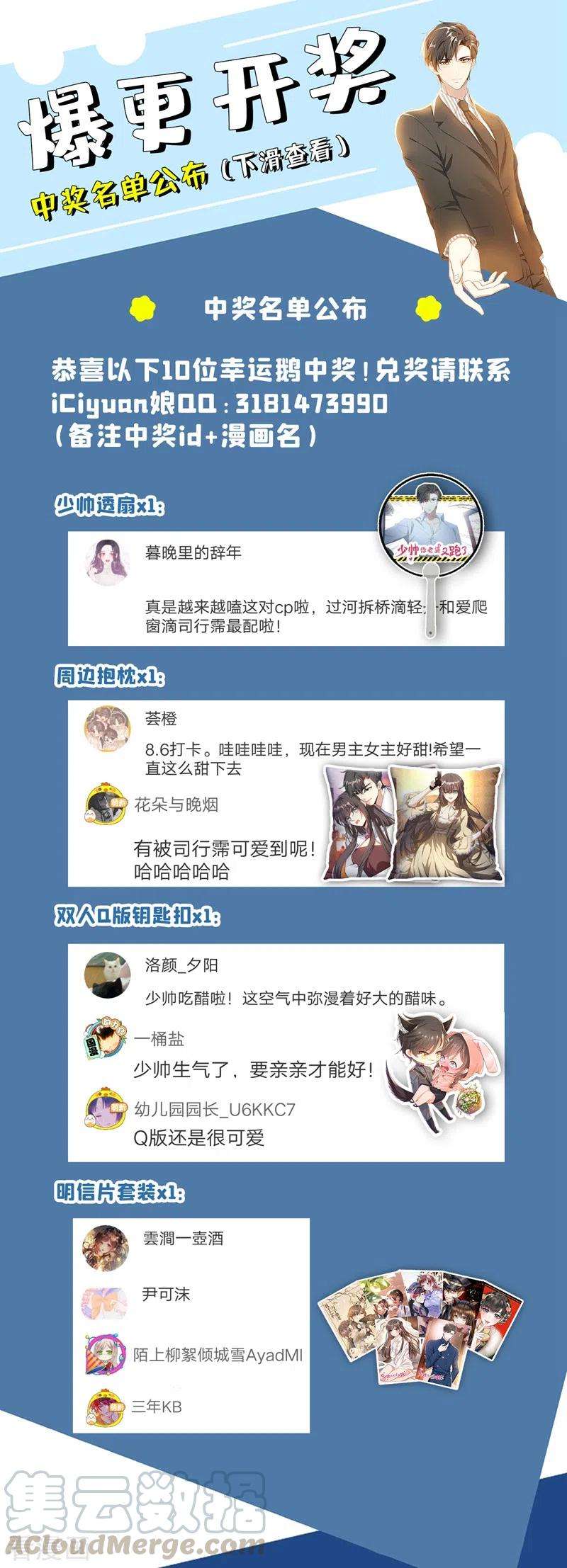 司少你老婆又跑了404话 她对你超过了亲情
