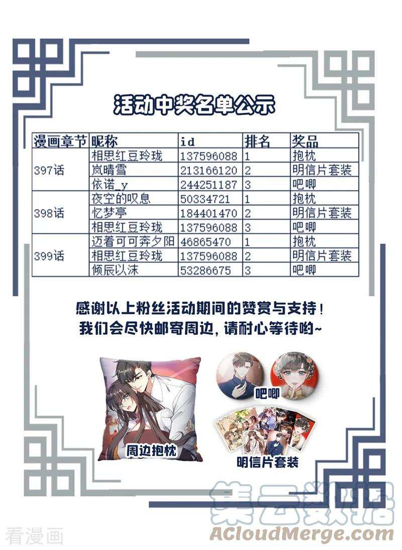 司少你老婆又跑了411话 那不是意外