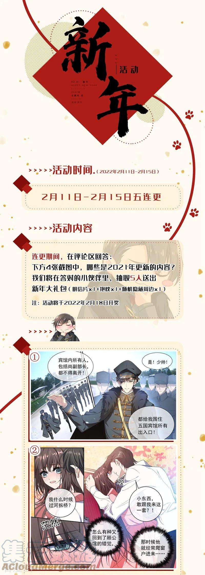 司少你老婆又跑了456话 内心深处的爱恋