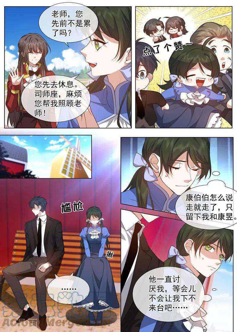 司少你老婆又跑了483话 司行霈，别说了！