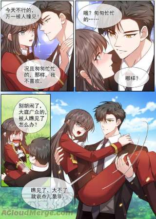 司少你老婆又跑了485话 我要和你约法三话！