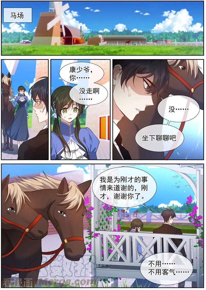 司少你老婆又跑了486话 叶妩，你没有心