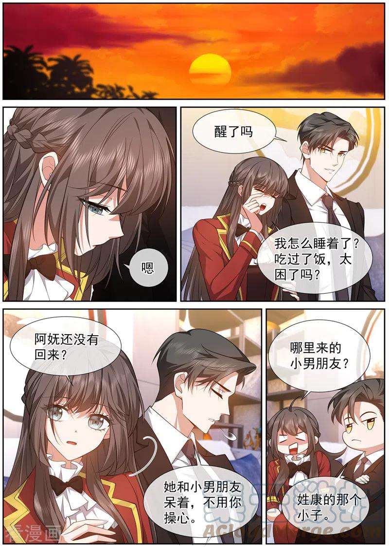 司少你老婆又跑了486话 叶妩，你没有心