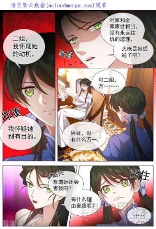 司少你老婆又跑了488话 和我学习日语？