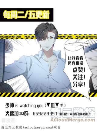 司少你老婆又跑了488话 和我学习日语？