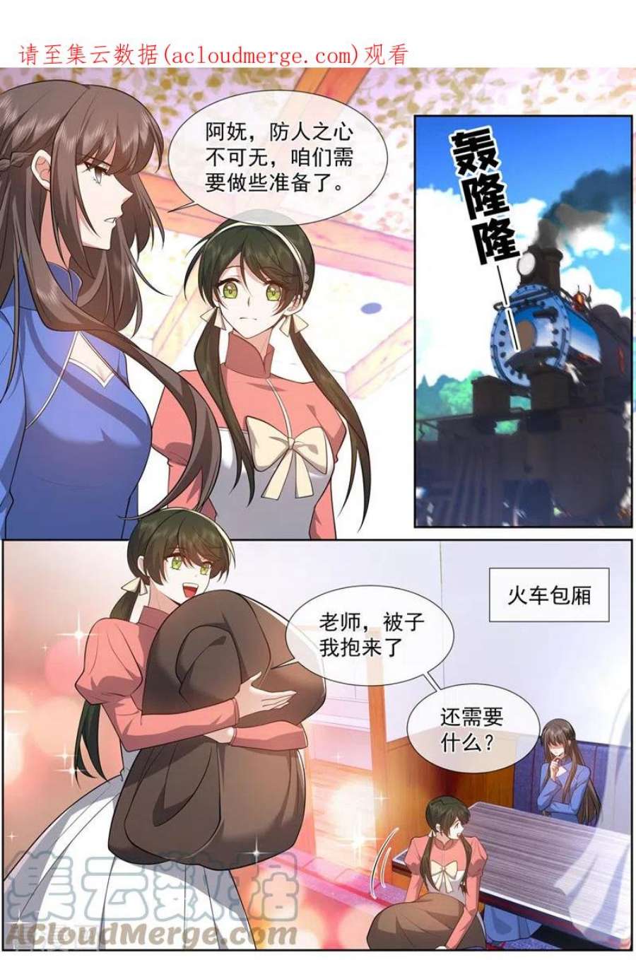 司少你老婆又跑了495话 一针管的血