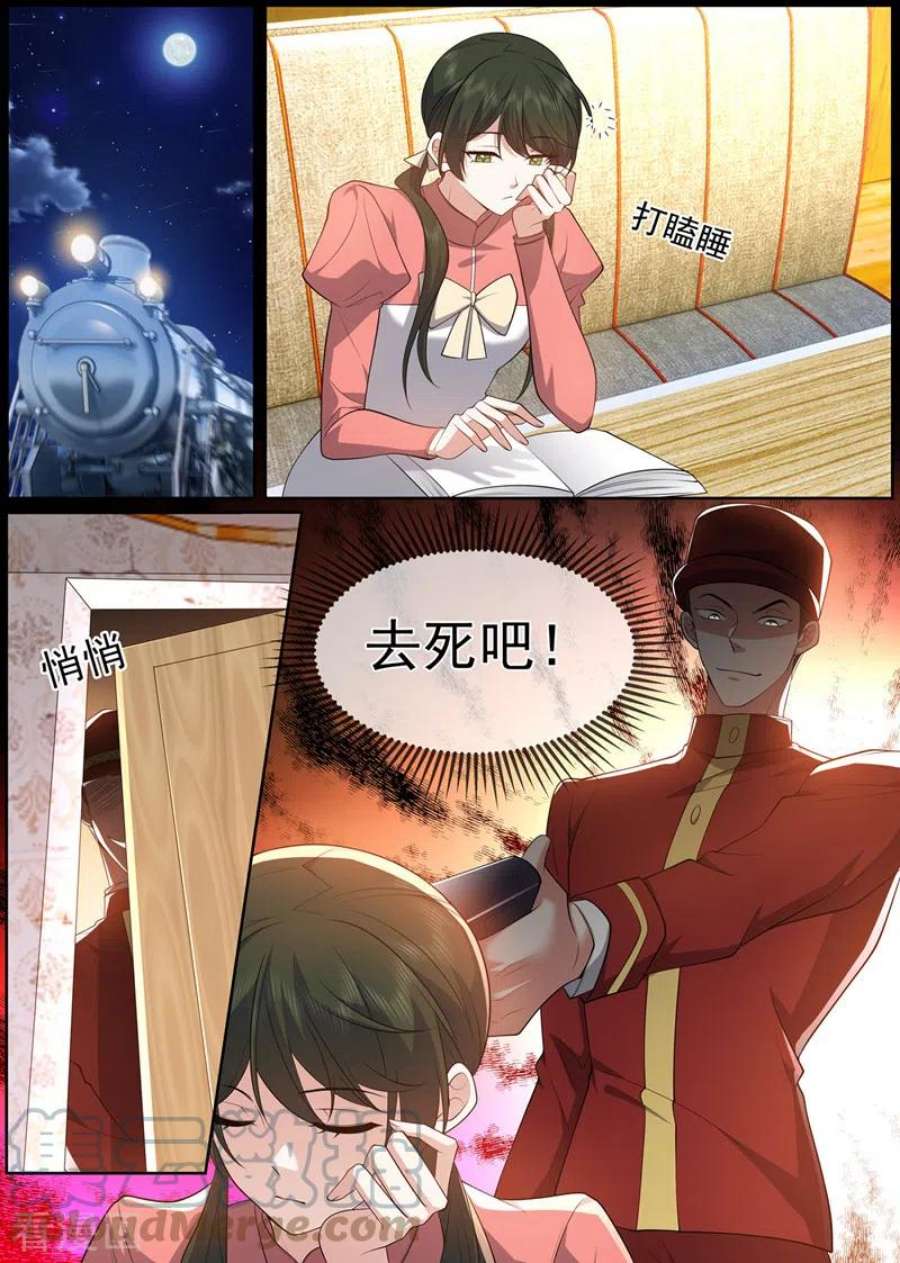 司少你老婆又跑了496话 有枪声