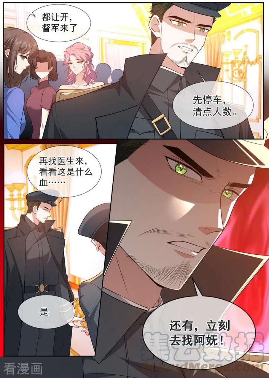 司少你老婆又跑了496话 有枪声