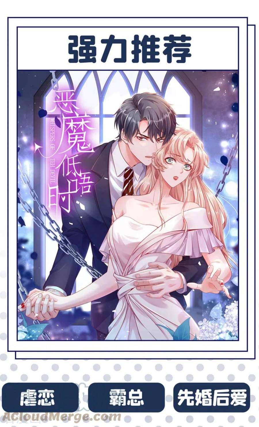 司少你老婆又跑了最终话 未来的路