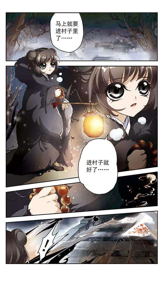 花千骨1话 水鬼拦路