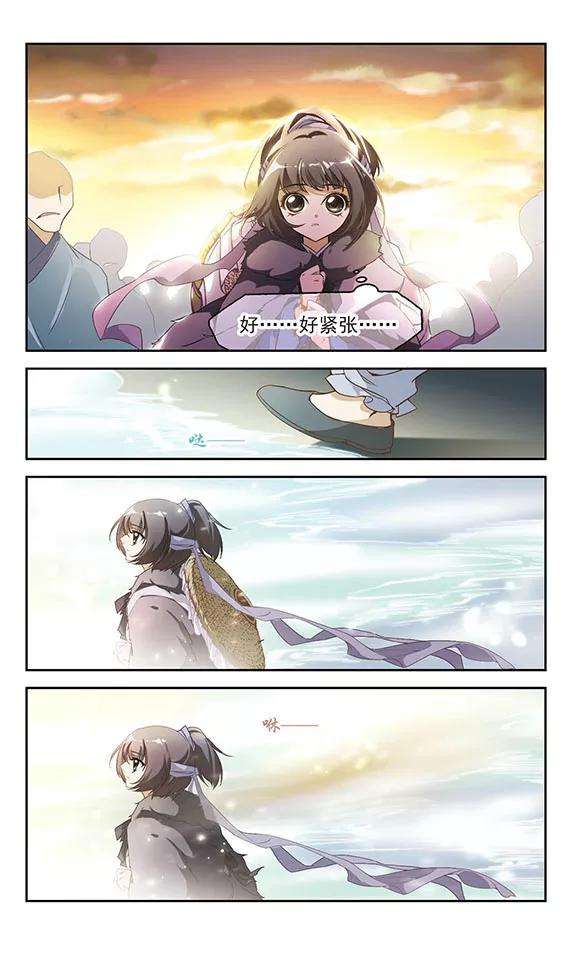 花千骨7话 绿衣女子