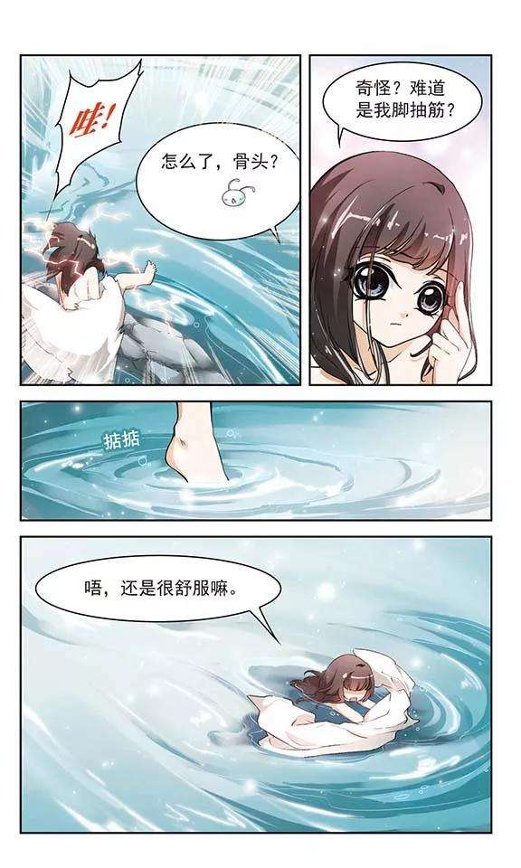 花千骨25话 三生池水