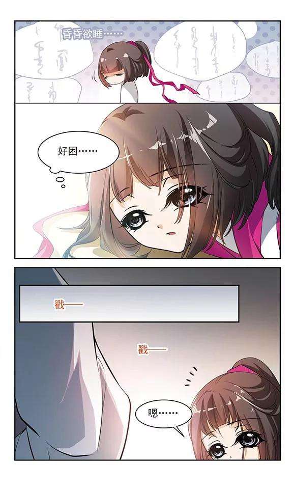 花千骨27话 红衣漫天