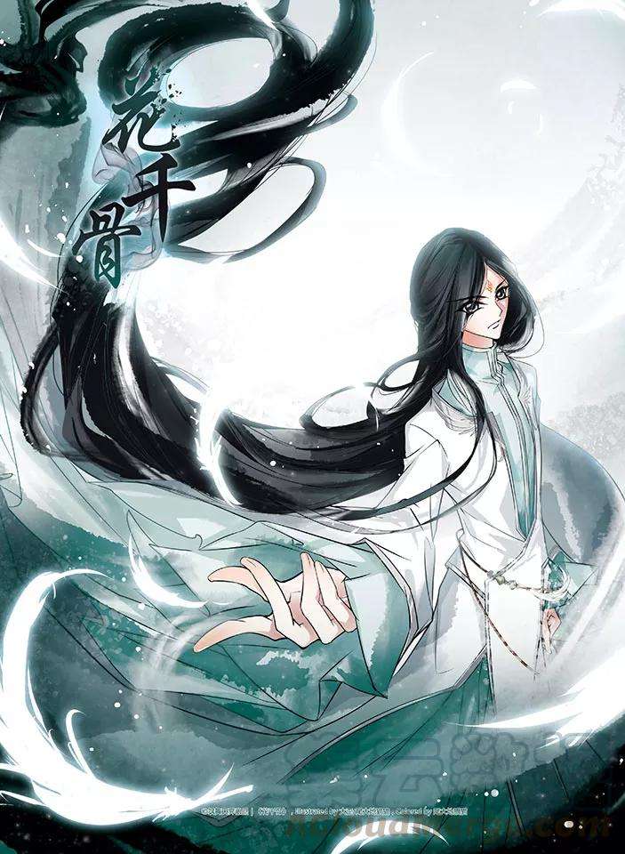 花千骨29话 长留三尊