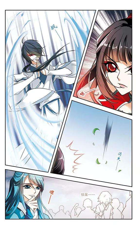 花千骨32话 御剑而飞
