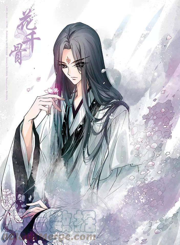 花千骨34话 五行仙师