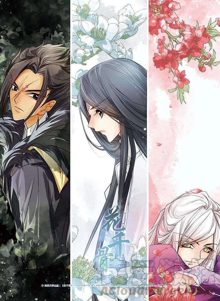 花千骨37话 孤独生辰