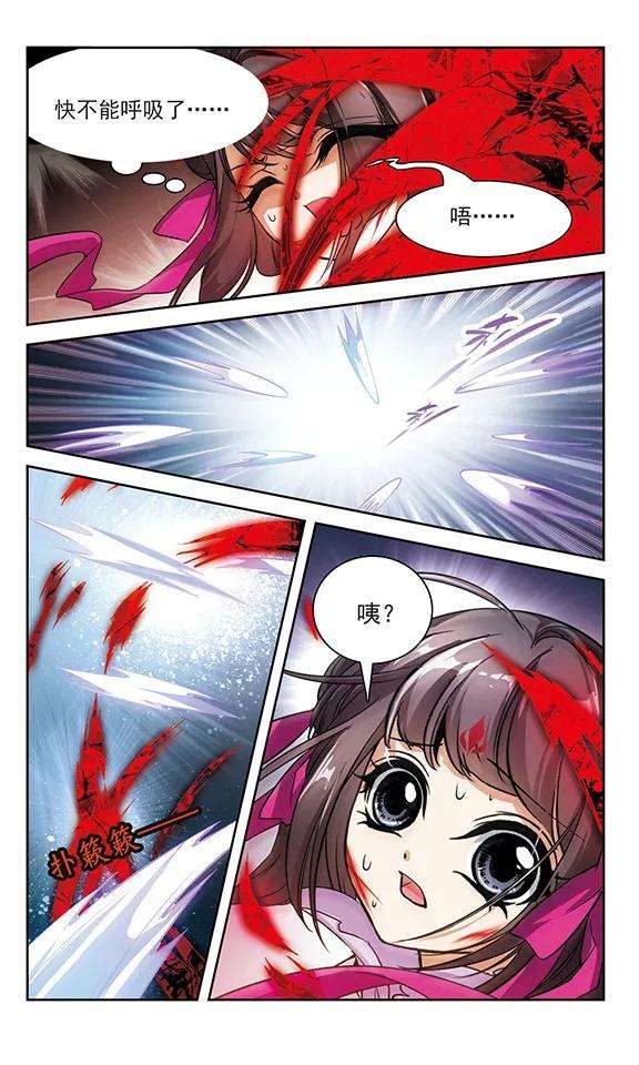 花千骨43话 一模一样